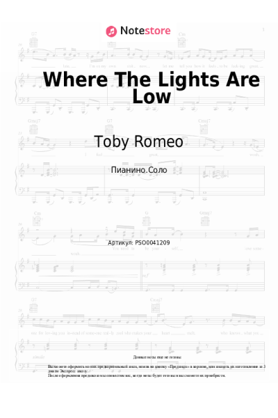 Ноты, аккорды Felix Jaehn, Toby Romeo, FAULHABER - Where The Lights Are Low