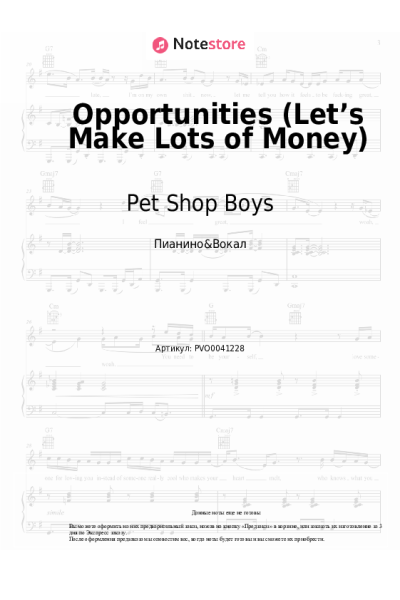 undefined Pet Shop Boys - Opportunities (Let’s Make Lots of Money)