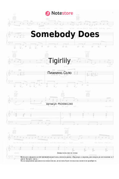 Ноты, аккорды Tigirlily - Somebody Does