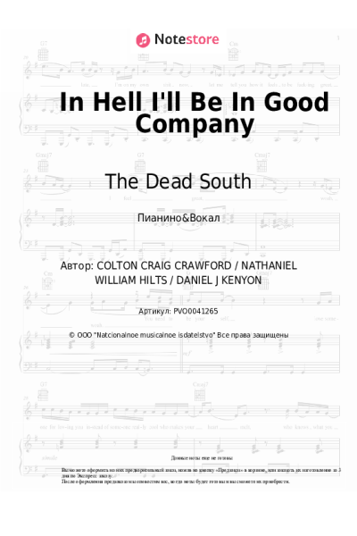 Ноты, аккорды The Dead South - In Hell I'll Be In Good Company