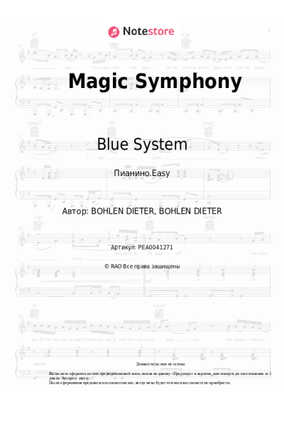 undefined Blue System - Magic Symphony