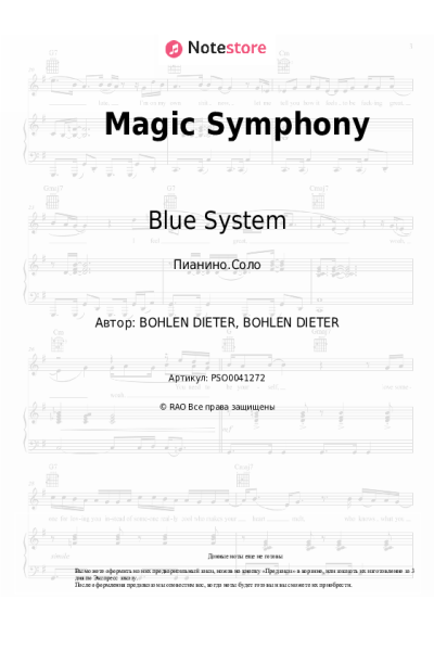 undefined Blue System - Magic Symphony
