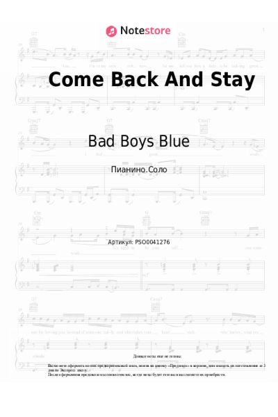 Ноты, аккорды Bad Boys Blue - Come Back And Stay