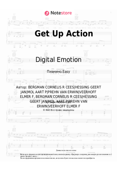 Ноты, аккорды Digital Emotion - Get Up Action