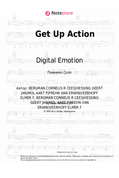 Ноты, аккорды Digital Emotion - Get Up Action