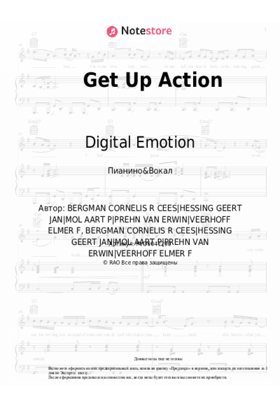 Ноты, аккорды Digital Emotion - Get Up Action