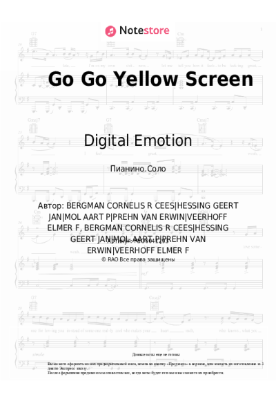Ноты, аккорды Digital Emotion - Go Go Yellow Screen