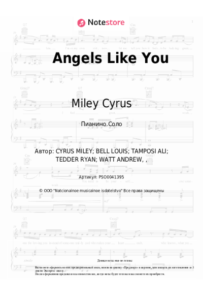 undefined Miley Cyrus - Angels Like You