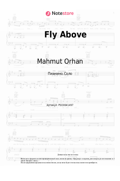 Ноты, аккорды Mahmut Orhan, Sena Sener - Fly Above