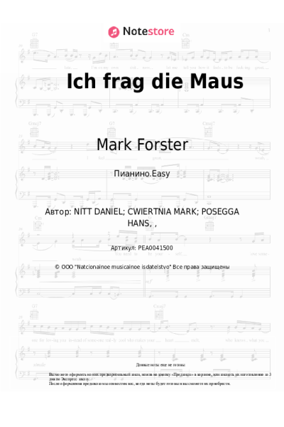 undefined Mark Forster - Ich frag die Maus