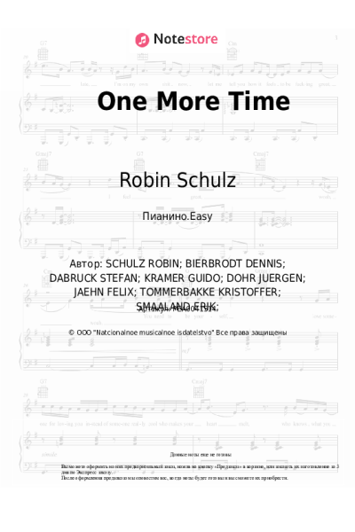 Ноты, аккорды Robin Schulz, Felix Jaehn, Alida - One More Time