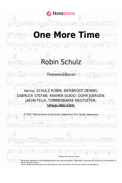 Ноты, аккорды Robin Schulz, Felix Jaehn, Alida - One More Time