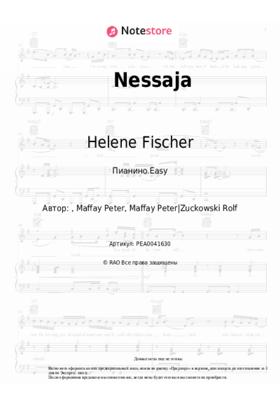 undefined Helene Fischer, Peter Maffay - Nessaja