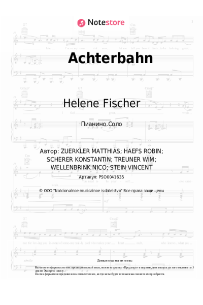 undefined Helene Fischer - Achterbahn