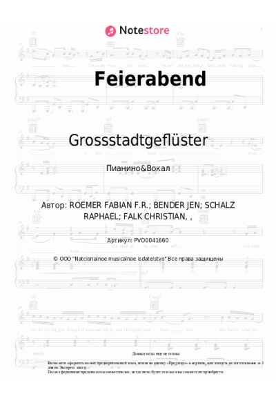 undefined Grossstadtgeflüster - Feierabend
