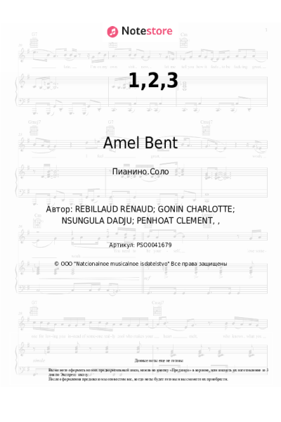 Ноты, аккорды Amel Bent, Hatik - 1,2,3