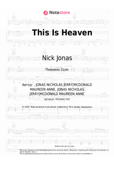 undefined Nick Jonas - This Is Heaven