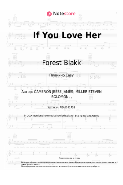 undefined Forest Blakk - If You Love Her
