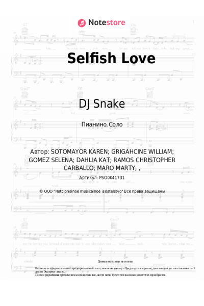 undefined Selena Gomez, DJ Snake - Selfish Love