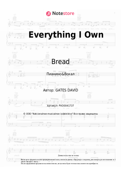 Ноты, аккорды Bread - Everything I Own