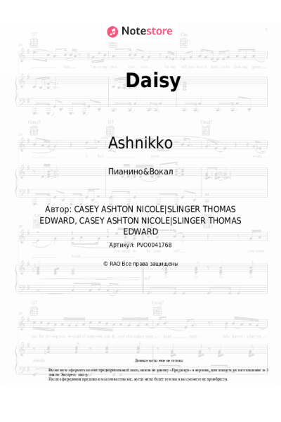 undefined Ashnikko - Daisy