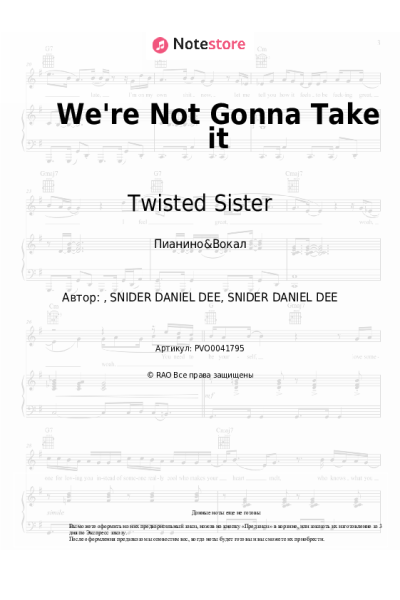 Ноты, аккорды Twisted Sister - We're Not Gonna Take it