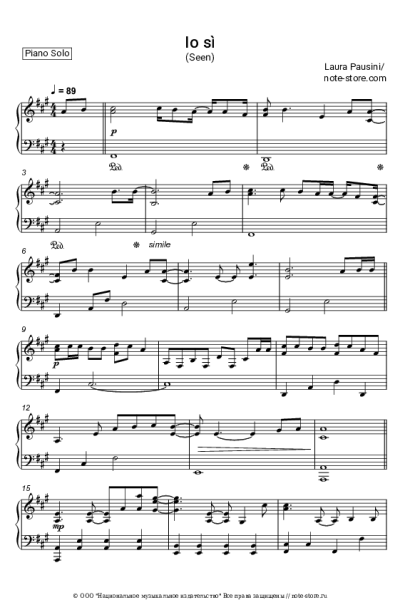 Ноты, аккорды Laura Pausini - Io si (Seen)