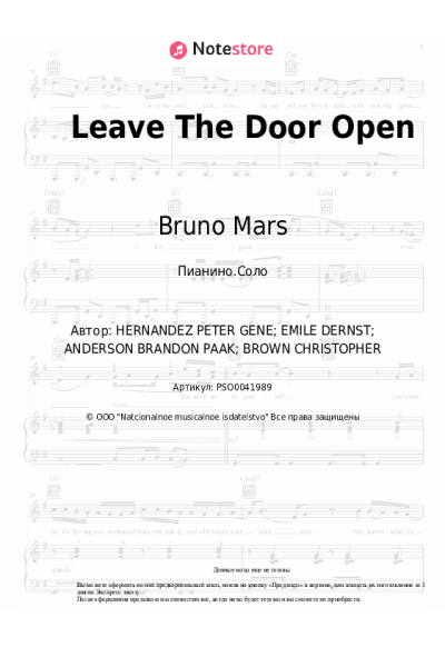 Ноты, аккорды Bruno Mars, Anderson .Paak, Silk Sonic - Leave The Door Open