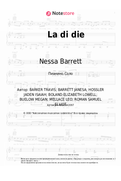 Ноты, аккорды Nessa Barrett, Jxdn - La di die