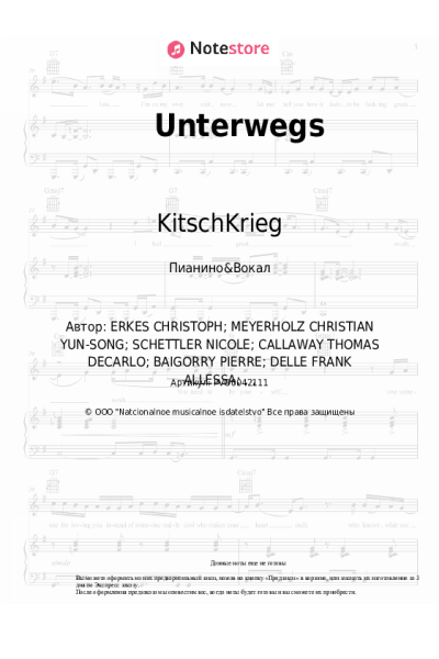 Ноты, аккорды Jamule, KITSCHKRIEG - Unterwegs