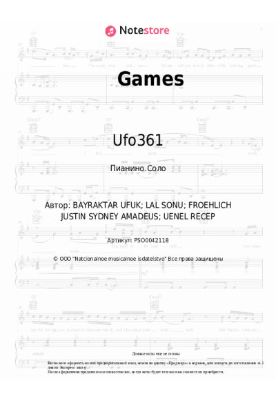 Ноты, аккорды Ufo361 - Games
