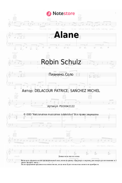 Ноты, аккорды Robin Schulz, Wes - Alane