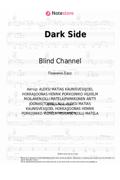 Ноты, аккорды Blind Channel - Dark Side