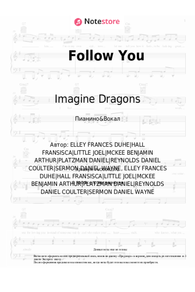 Ноты, аккорды Imagine Dragons - Follow You