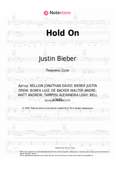 undefined Justin Bieber - Hold On