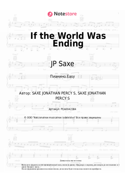 Ноты, аккорды Julia Michaels, JP Saxe - If the World Was Ending