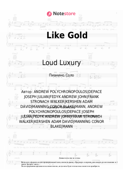 Ноты, аккорды Loud Luxury, Frank Walker, Stephen Puth - Like Gold