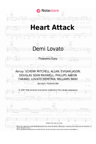 undefined Demi Lovato - Heart Attack