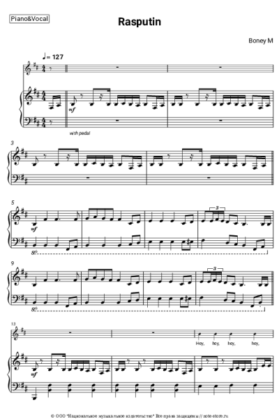 undefined Boney M. - Rasputin
