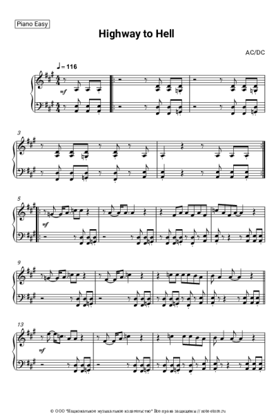 undefined AC/DC - Highway to Hell