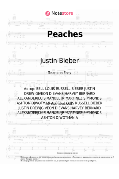 undefined Justin Bieber, Daniel Caesar, Giveon - Peaches