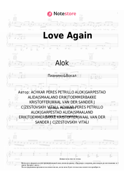 undefined Alok, VIZE, Alida - Love Again