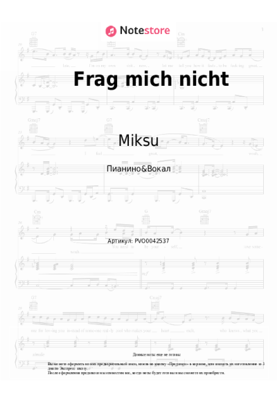Ноты, аккорды Nimo, Jamule, Macloud, Miksu - Frag mich nicht