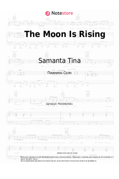Ноты, аккорды Samanta Tina - The Moon Is Rising