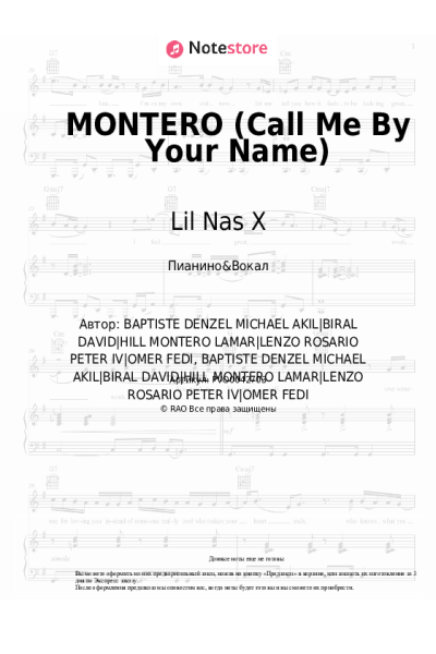 undefined Lil Nas X - MONTERO (Call Me By Your Name)