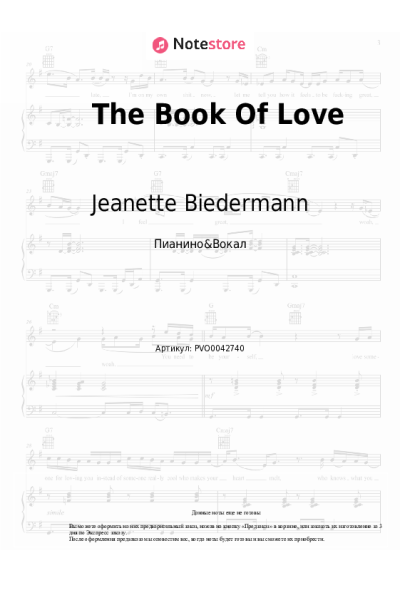 Ноты, аккорды Jeanette Biedermann - The Book Of Love