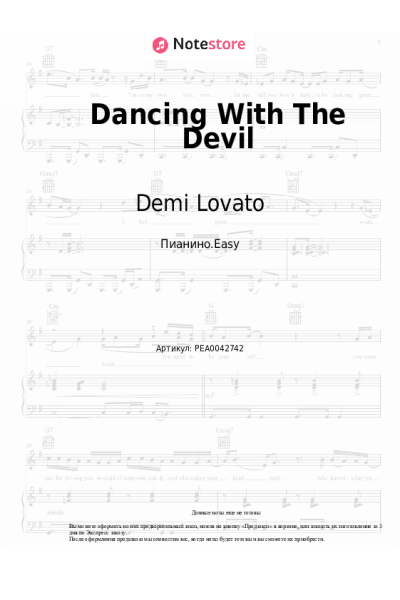 Ноты, аккорды Demi Lovato - Dancing With The Devil