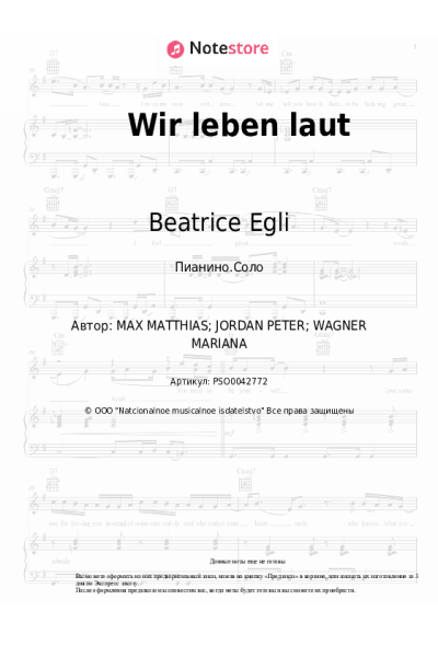 undefined Beatrice Egli - Wir leben laut