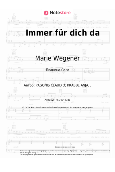 undefined Marie Wegener - Immer für dich da