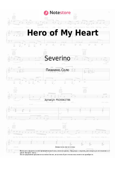 Ноты, аккорды Severino - Hero of My Heart